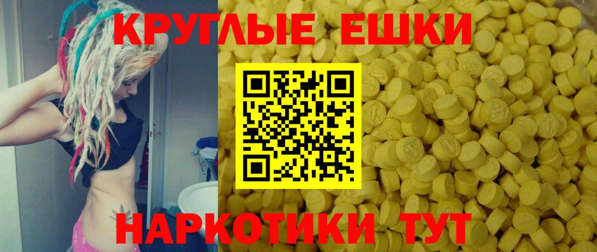 ЭКСТАЗИ  Вход с VPN  Майкоп  ЭКСТАЗИ Philipp Plein 
