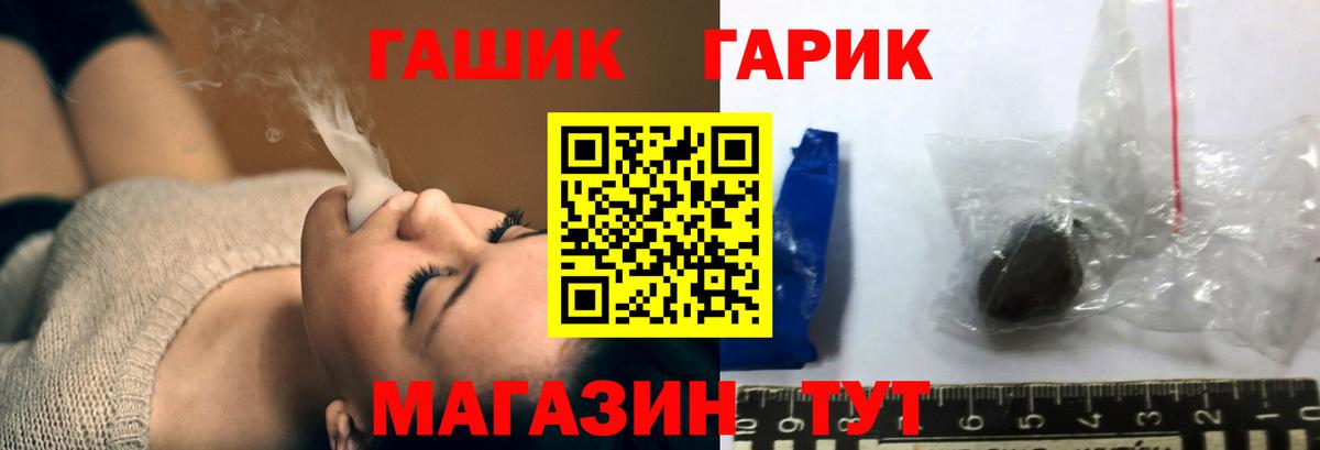 Гашиш индика сатива  Вход с VPN  ГАШ убойный  Майкоп 