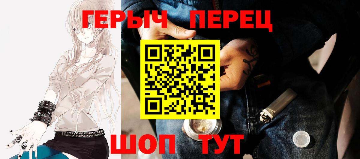 ГЕРОИН  Вход с VPN  Майкоп  ГЕРОИН герыч 