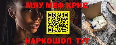 стафф Дубна
