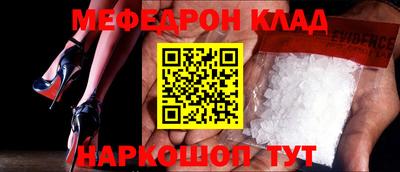 стафф Дубна