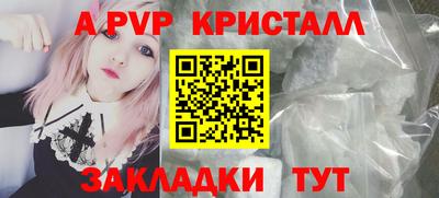 амфетамин Донецк