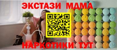 стафф Дубна