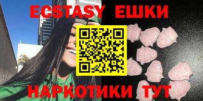 ПСИЛОЦИБИНОВЫЕ ГРИБЫ Донской