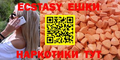 амфетамин Донецк