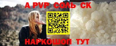 стафф Дубна