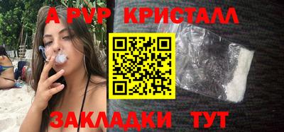 амфетамин Донецк