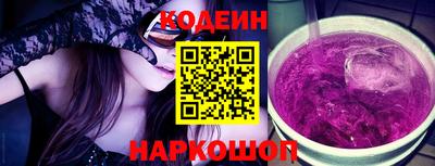 амфетамин Донецк