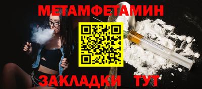 амфетамин Донецк