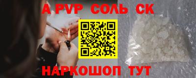 стафф Дубна
