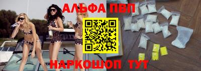амфетамин Донецк