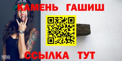 амфетамин Донецк