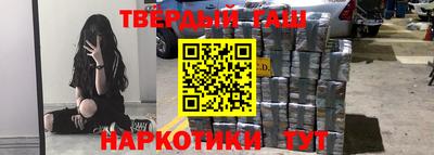 амфетамин Донецк