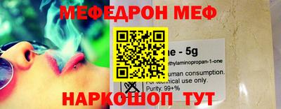амфетамин Донецк