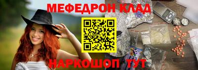 стафф Дубна