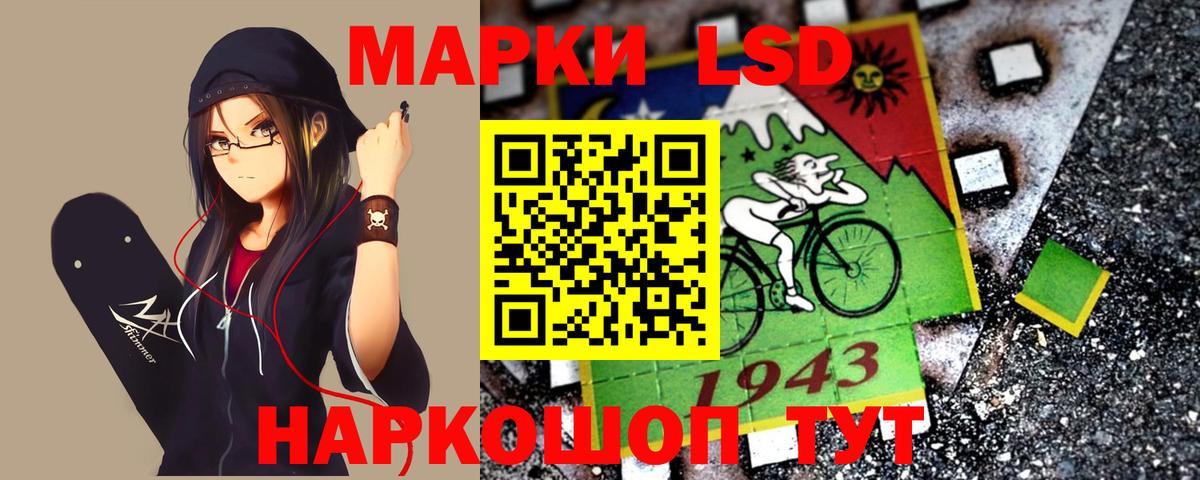 Майкоп  LSD-25 экстази кислота  Лсд 25 экстази ecstasy  LSD-25 экстази  Вход с VPN 