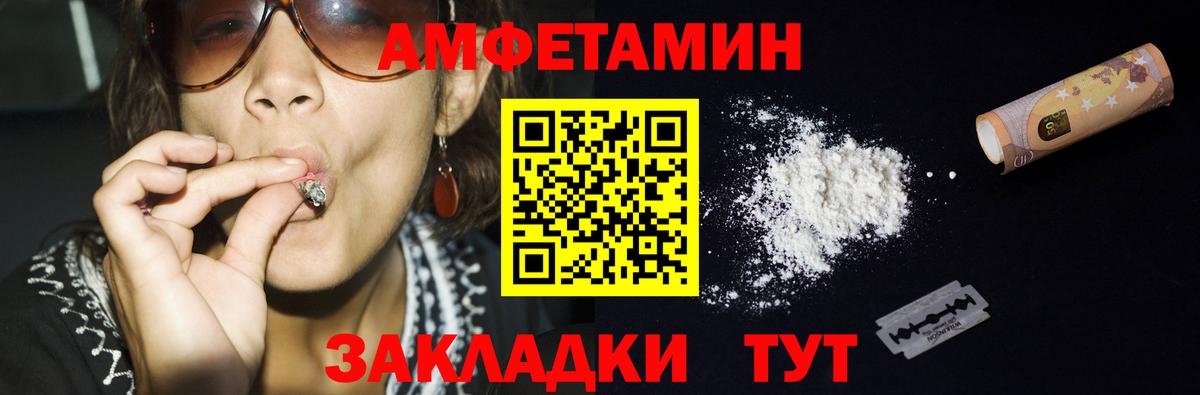 Первитин  Метамфетамин Methamphetamine  Вход с VPN  Майкоп 