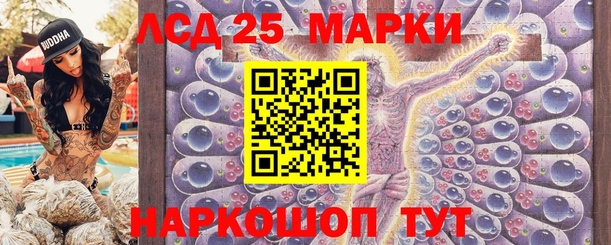 Наркотические марки 1,8мг Майкоп