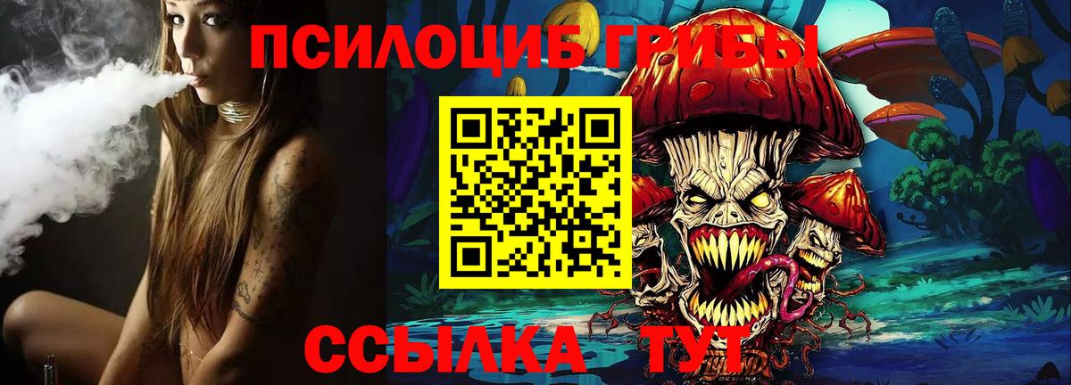 Майкоп  Лсд 25  ГАШ  Метамфетамин  Вход с VPN  Меф МЯУ МЯУ   Где купить наркотики?  Марихуана  Кокаин 