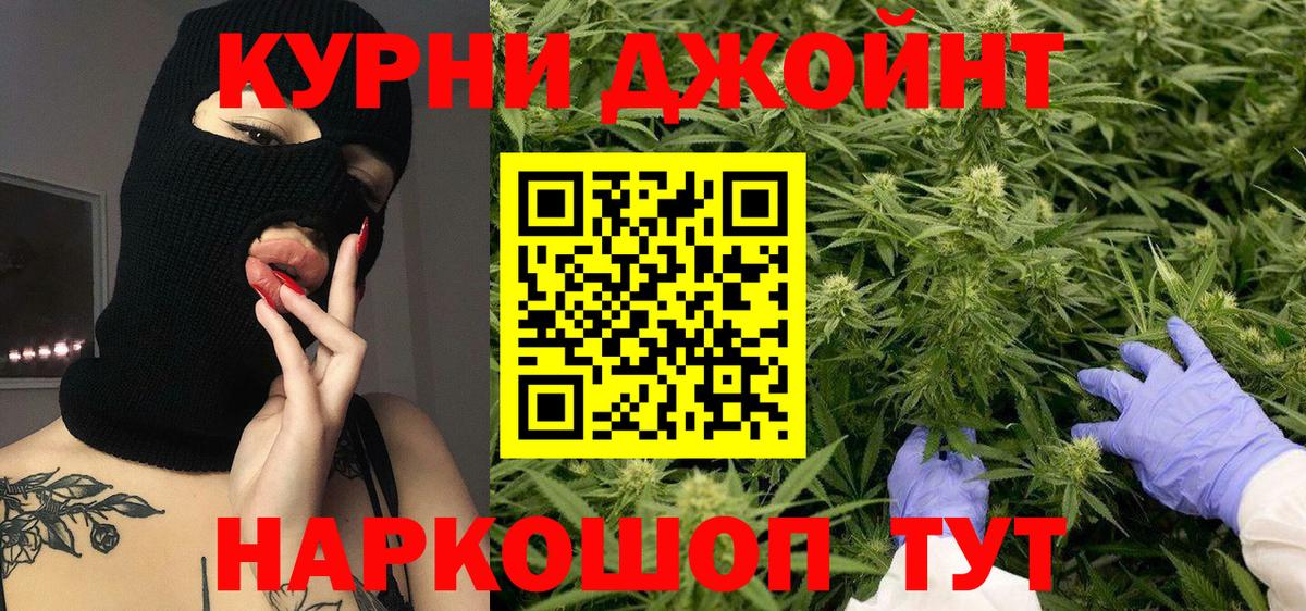 Шишки марихуана марихуана  Канабис SATIVA & INDICA  Вход с VPN  Бошки марихуана сатива  Майкоп 